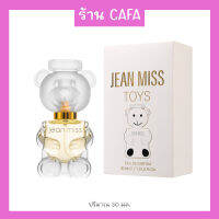 JEAN MISS น้ำหอมผู้หญิง  กลินหอมนุ่มหวาน ขนาด 30ml น้องหมีน่ารัก หอมติดทนนาน พร้อมส่ง