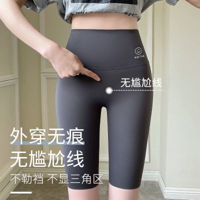 The New Uniqlo Shark Pants Outerwear Thin Section Summer Five-point Safety Pants Womens Anti-Spread No Embarrassment Line Tight Yoga Base Shorts