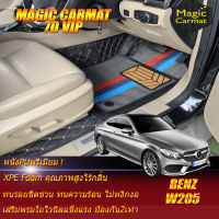 Benz C-Class W205 Coupe 2014-รุ่นปัจจุบัน Set B (เฉพาะห้องโดยสาร 2แถว) พรมรถยนต์ C-Class W205 Coupe C250 C43 C63 C200 2014 2015 2016 2017 2018 2019 2020 2021 2022 -รุ่นปัจจุบัน พรม7D VIP Magic Carmat