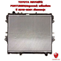 หม้อน้ำ TOYOTA REVO , FORTUNER หม้อน้ำรถยนต์ โตโยต้า รีโว่ ฟอจูนเนอร์ เครื่อง ดีเซล (พลาสติก+อลูมิเนียม) 2015-2021 เกียร์ธรรมดา (MT) 916855