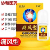 Gout Nemesis Bone Treasure Cold Compress Gel Lowering Uric Acid Crystal Big Toe Joint Redness And Deformation Finger Numbness Swelling