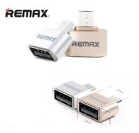 อุปกรณ์แปลงพอร์ต OTG REMAX รุ่น RA-OTG Micro USB2.0 คละสี