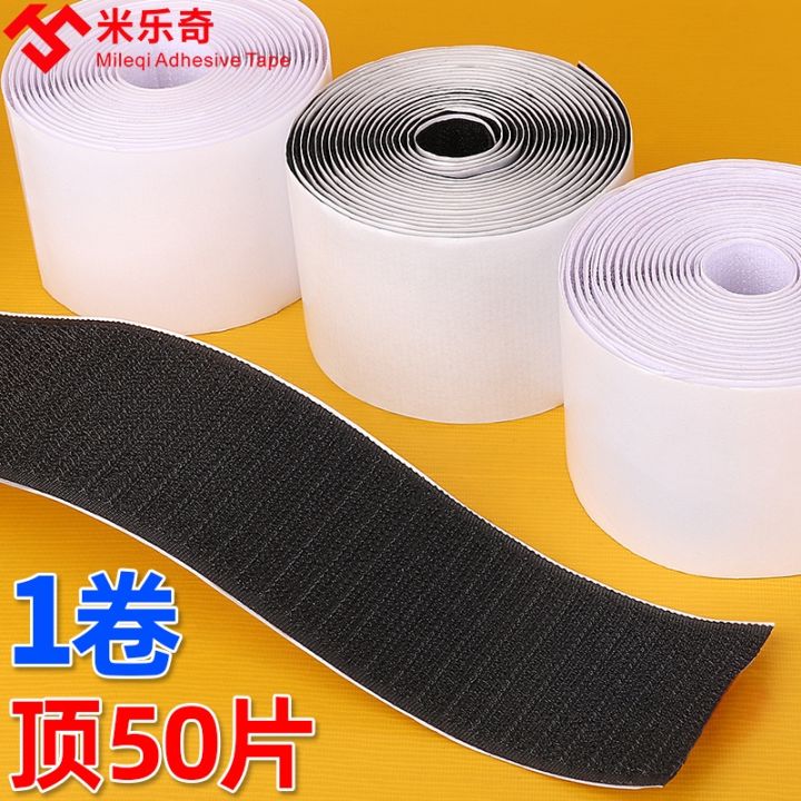 multifunctional-all-purpose-glue-strong-sticky-velcro-self-adhesive-tape-hook-hair-double-sided-adhesive-sofa-cushion-bed-sheet-quilt-fixed-clothes-shoes-screen-window-door-curtain-electric-welding-gl