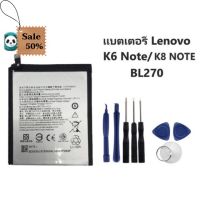 แบตเตอรี่ Lenovo K6 Note/K8 Note BL270 K53a48 แบตเตอรี่ Lenovo K8 Note/K8+ Lenovo K6 Note/K6+ BL270 #แบตมือถือ  #แบตโทรศัพท์  #แบต  #แบตเตอรี  #แบตเตอรี่