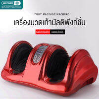 เครื่องนวดเท้าอัตโนมัติ Foot Massage กดจุด เครื่องนวดเท้าผู้ มีสองสีให้เลือก เครื่องนวดที่บ้าน ร้อน acupoint อัตโนมัติ