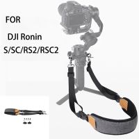 Adjustable Shoulder Strap Neck Strap Decompression Lanyard for DJI Ronin RS3 /RS 2/S/SC Handheld Gimbal Camera Stabilizer Parts