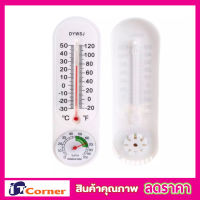 Thermometer เทอร์โมมิเตอร์ ปรอท  เครื่องวัดอุณหภูมิ ไฮโกรมิเตอร์ ปรอทวัดอุณหภูมิห้อง ที่วัดอุณหภูมิ ปรอทวัดอุณภูมิ เครื่องวัดความชื้น