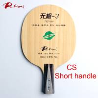 Palio Infinite-3 infinite03 table tennis blade special for 40+ racquet game pure wood for loop with fast attack