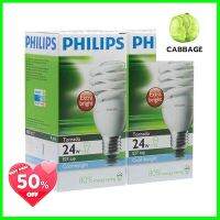 หลอดประหยัดไฟ 24 วัตต์ Cool Daylight PHILIPS รุ่น TORNADO TWIN PACK E27 (แพ็ค 2 หลอด) **โปรโมชั่นสุดคุ้ม โค้งสุดท้าย**