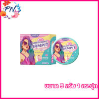 NARIN ARMPIT CARE CREAM นริน อาร์มพิท แคร์ ครีม ครีมเต่าขาว นริน [ขนาด 5 กรัม ] [1กล่อง ]