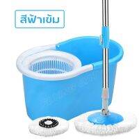 (สินค้าคุณภาพ ราคาโรงงาน) ชุดไม้ม็อบSpin Mop ไม้ถูพื้นสแตนเลส+ถังปั่นสแตนเลส ไม้ม็อบอัตโนมัติ ไม้ถูพื้น ชุดถังปั่นม๊อบสแตนเลส พร้อมไม้ถูพื้นและผ้า