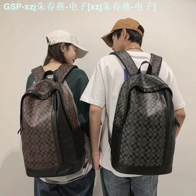 Issey Miyake Miyake Backpack With Men And Women Casual Bags 2023 New High Quality Large Capacity Ling Geometric Backpack