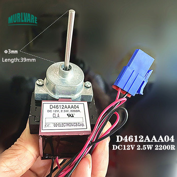 จากมอเตอร์-dc12v-2-5w-มอเตอร์พัดลม-d4612aa04สำหรับ-daewoo-siemens-webor-ตู้เย็นสองประตู