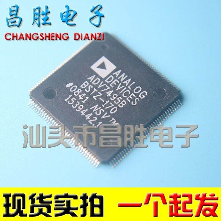 Adv7495b Adv7495bbstz-170 | Lazada.co.th