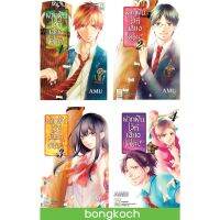 ขายถูก หนังสือการ์ตูนญี่ปุ่นชุด ฝากฝันไว้ที่เสียงโคโตะ! เล่ม 1-4 *มีเล่มต่อ (ลด++) โต๊ะ โต๊ะ ทำงาน โต๊ะ กิน ข้าว โต๊ะ พับ