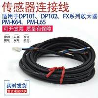 PM-K64/L65/CN-14A-C2 /C1/C3/DP101A/102A/FX301/305/311สายเคเบิล?ใหม่เอี่ยมดั้งเดิม-¤♦แฟชั่น