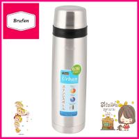 กระติกสูญญากาศ SEAGULL URBAN 0.75 ลิตรVACUUM FLASK SEAGULL URBAN 0.75L **คุณภาพดี**