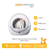 [พร้อมส่ง] Rabbit Selection Pet Pando X Petree Automatic Cat litter box Pro wifi version
