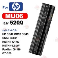 ราคาถูกราคา คุณภาพดี  แตเตอรี่โน๊ตุ๊ค MU06 DM4 For HP Laptop Batteries G4 G6 G7 G42 G56 G62 G72 CQ42 CQ32 CQ43 CQ56 CQ62 CQ72 Battery COD มีการรัประกันคุณภาพ  ฮาร์ดแวร์คอมพิวเตอร์ อุปกรณ์เสริมคอมพิวเตอร์