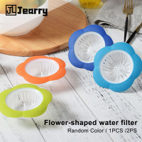 Jearry Plastic Water Tank Floor Drain Filter Screen Kitchen Accessories Tool