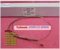 อะไหล่ของแท้/ลวดสลิงเครื่อซักผ้าพานาโซนิค/FLEXIBLE WIRE UNIT/Panasonic/AXW015C-0FM00