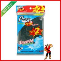 แผ่นใยขัด POLY-BRITE ULTRA 507-21D 4x6" แพ็กคู่SCOURER PAD POLY-BRITE ULTRA 507-21D 2 PCS **ทักแชทได้ค่ะ ยินดีบริการ**