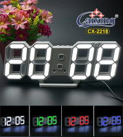 นาฬิกาดิจิตอล3D LED รุ่นCX-2218 ยี่ห้อCaixing แขวนติดผนัง และ ตั้งโต๊ะ Number Clock แขวนผนังมี4แสง（แถมทั้งหัวอแดปเตอร์และสายUSB） พร้อมส่ง