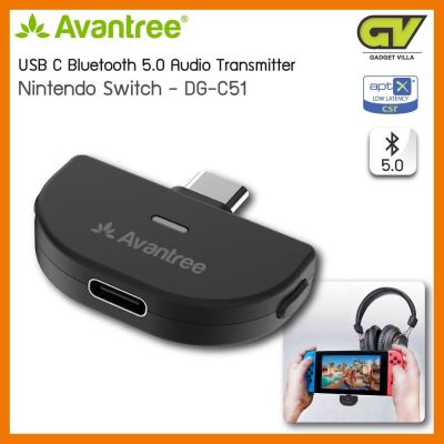 สินค้าขายดี!!! Avantree รุ่น C51 BT5.0 Type-C Bluetooth Audio Transmitter for Nintendo Switch ที่ชาร์จ แท็บเล็ต ไร้สาย เสียง หูฟัง เคส ลำโพง Wireless Bluetooth โทรศัพท์ USB ปลั๊ก เมาท์ HDMI สายคอมพิวเตอร์