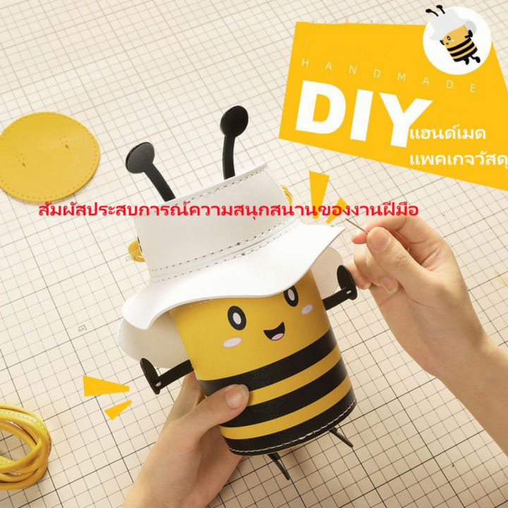 xiaomi-youpin-กระเป๋าสะพายผึ้งเล็ก-ๆ-น้อย-ๆ-ทำด้วยมือ-diy-กระเป๋าวัสดุโฮมเมด-กระเป๋าทำด้วยมือถัก-ฐานศูนย์ง่ายท