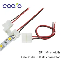 สายเชื่อมต่อแถบไฟ Led 2พิน5ชิ้น/ล็อต10มม. สำหรับ5050 5630 5730แถบสีเดียวฟรีสายหัวแร้ง