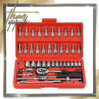 InnTech King Tools ชุดเครื่องมือ ประแจ ชุดบล็อก 46 ชิ้น แกน 1/4 นิ้ว Socket Set บล็อก ไขควง รุ่น WKT-46PCS