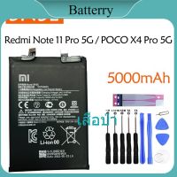 Original แบตเตอรี่ Xiaomi POCO X4 Pro 5G / Redmi Note 11 Pro 5G battery 【BN5E】 5000mAh รับประกัน 3 เดือน