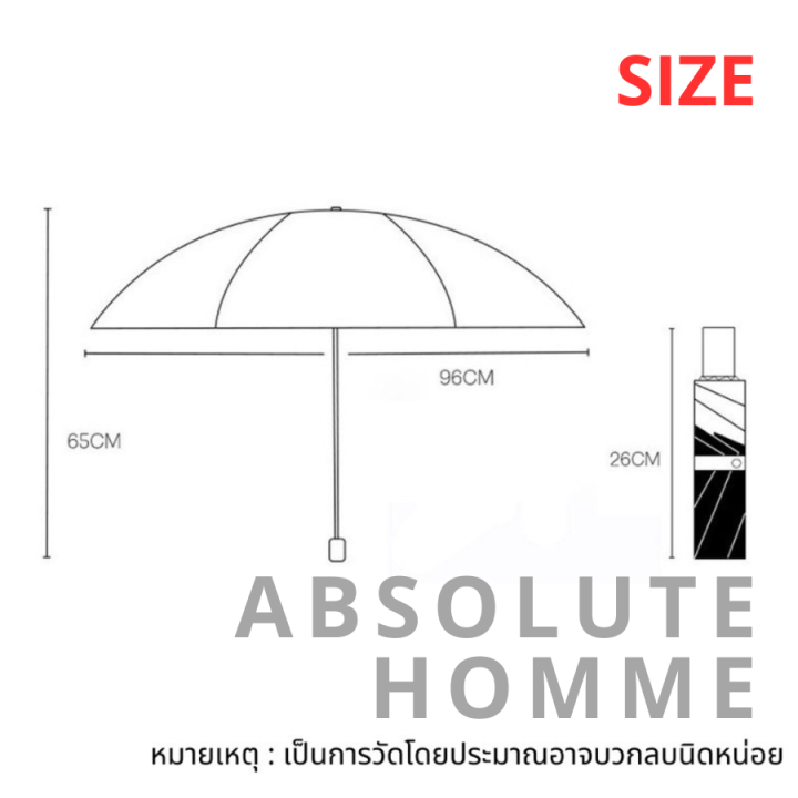 ร่ม-ร่มพับ-ร่มกันแดด-ร่มกันฝน-ร่มกัน-uv-ขนาดพกพา-ร่มพับ-umbrella