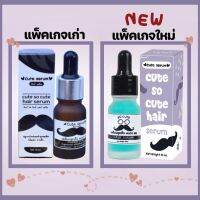 ของใช้ผู้ชาย
 เซรั่มปลูกคิ้ว cute serum หนวด ไรผม จอน ของแท้ 10ml.  บำรุงผิว สำหรับผู้ชาย บำรุง
 ?