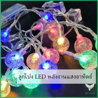 LED ไฟกระพริบ ใช้พลังงานแสงอาทิตย์  ตกแต่งต้นคริสต์มาส ไฟสวนสนามหญ้า สปอตสินค้า ไฟสตริงพลังงานแสงอาทิตย์ ไฟสตริงบอลฟอง เสาไฟ LED solar Lantern Eliana