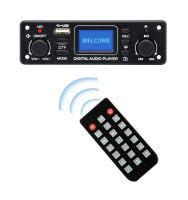 【CW】 TPM119B MP3 Decoder Board Digital Audio Music Module With Bluetooth and