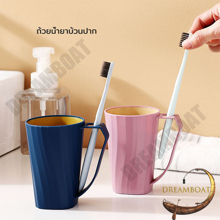 ถ้วยแปรงสีฟัน-ถ้วยน้ํายาบ้วนปาก-ถ้วยมัลติฟังก์ชั่น-วัสดุหนา-แปรงสีฟันสามารถเก็บไว้ได้-กันน้ํา-multi-function-cup