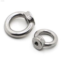 ■﹍ M3 M4 M5 M6 M8 M10 M12 304 Stainless Steel Marine Lifting Eye Nut Ring Nut Thread DIN582