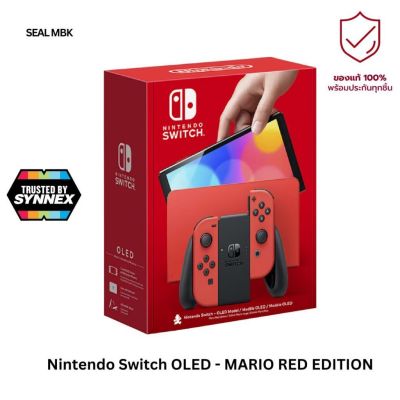 พร้อมส่งเครื่องเกมส์ Nintendo swicth oled mario red edition รุ่นพิเศษ สำหรับเกม Super Mario Bros [ ศูนย์ไทย SYNNEX 18 เดือน ]