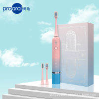 แปรงสีฟันไฟฟ้าอะคูสติก T33 Prooral สำหรับผู้ใหญ่ชาร์จได้สีชมพูไล่ระดับสีฟ้า