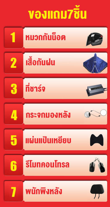 ricky-มอเตอร์ไซค์ไฟฟ้า-มอเตอร์ไซไฟฟ้า-รถไฟฟ้าผู้ใหญ่-มอเตอร์ไซค์-electric-bike-electric-scooter-มอไซด์ไฟฟ้า-72v22a-แบตเตอรี่-อายุการใช้งานแบตเตอรี่ไฟฟ้าล้วน-70-80-กม-แบตเตอรี่-12v-20ah-จำนวน-6ลูก-มอไซ