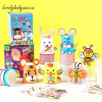 Children 3D Diy Handmade Paper Cups Sticker Material Kit Whole Set Kids Kindergarten School Art Craft Educational Toys