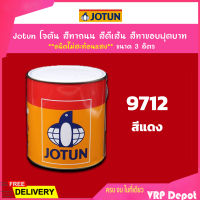 Jotun โจตัน สีทาถนน สีตีเส้น สีทาขอบฟุตบาท **สีแดง ชนิดไม่สะท้อนแสง** เบอร์ 9712 ขนาด 3 ลิตร เหมาะสำหรับงานภายในและภายนอก (Road Paint, Traffic Paint)