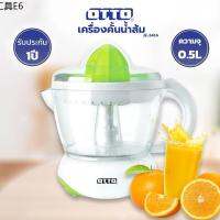 ღOTTO เครื่องคั้นน้ำส้ม รุ่น JE-341A ความจุ 0.5 ลิตร◈