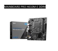 MAINBOARD MSI PRO H610M -E DDR4 LGA 1700 (รับประกัน3ปี)