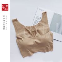 MUJI MUJI shop non-trace cotton blended sports bra during pregnancy without rims underwear bra vest type