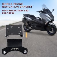 สำหรับยามาฮ่า TMAX 530 T-MAX ที่ TMAX530 2017 2018 2019การนำทางรถมอเตอร์ไซค์ตัวยึดจีพีเอสรองรับโทรศัพท์มือถืออุปกรณ์ตัวยึดขาตั้ง