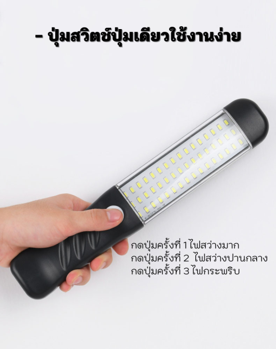 ไฟ-led-มีตะขอแขวน-ไฟฉุกเฉิน-led-ไฟแคมป์ปิ้ง-ไฟไร้สาย-ชาร์จกับ-usb-ใช้งานได้ยาวนาน