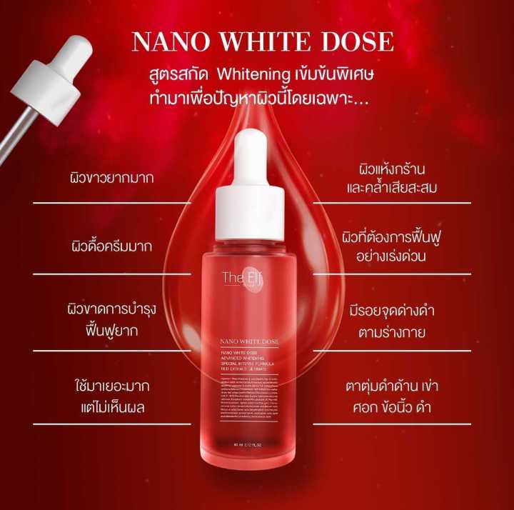 โดสแดง-นาโนไวท์โดส-the-elf-nano-white-dose-60-ml-พร้อมส่ง