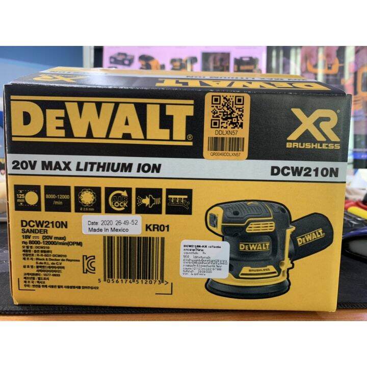 dewalt-dcw210-เครื่องขัดกระดาษทรายไร้สาย-ตัวเปล่า-5-18v-max-20v-brushless-รุ่น-dcw210n-ไม่มีแบต